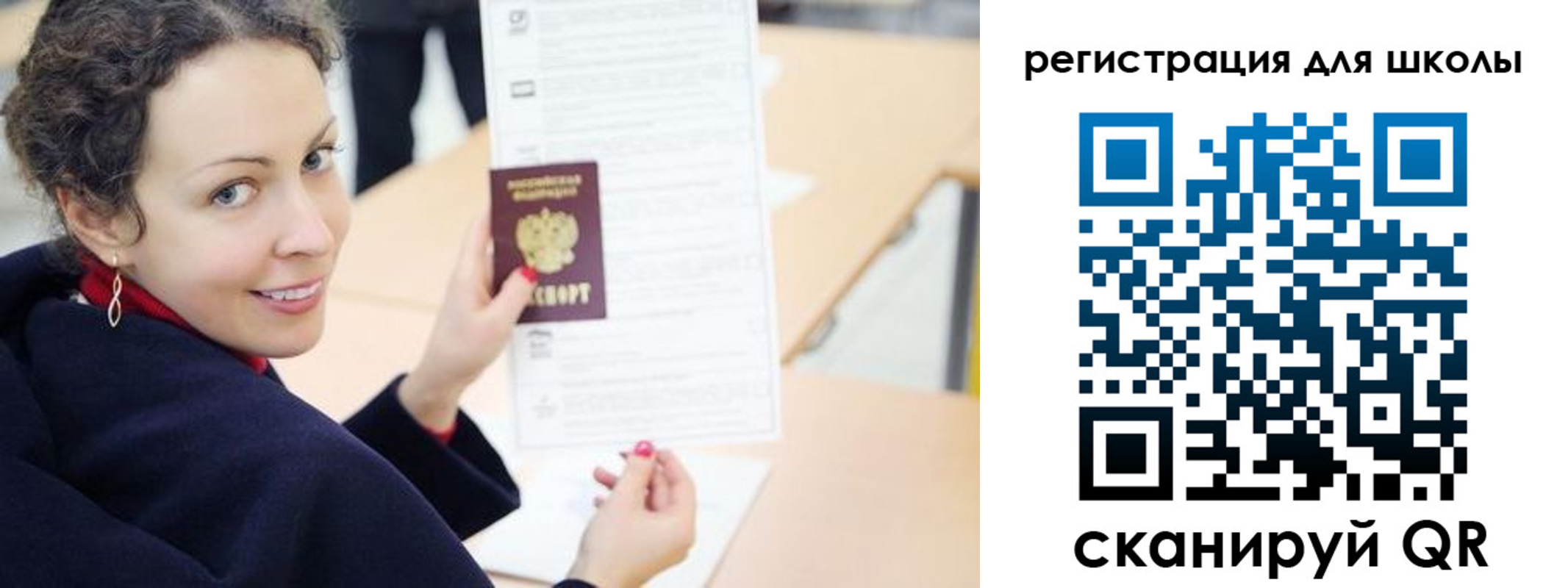 временная регистрация поиск в Могочи