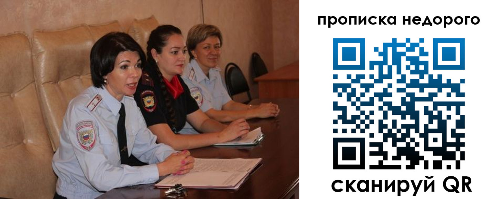 где прописаться в Могочи