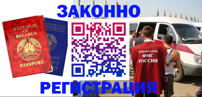 временная регистрация госуслуги в Могочи